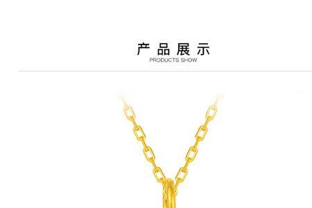 荟萃楼黄金为什么那么便宜