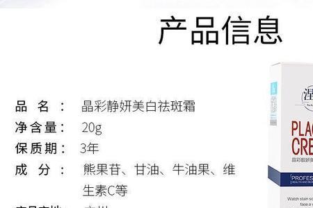 氢醌霜能和护肤品一起用嘛