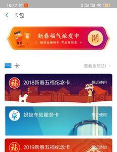 加油卡在支付宝上能卖吗