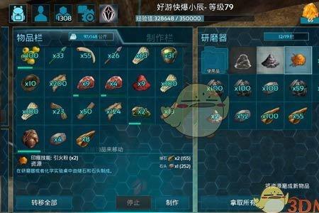 方舟手游虎尾兰如何获得