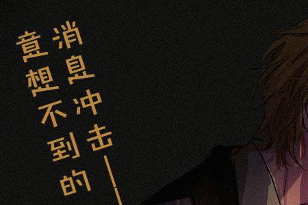 全职高手喻文州黄少天是cp吗