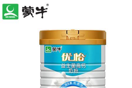 淘宝上的蒙牛奶粉是真的吗