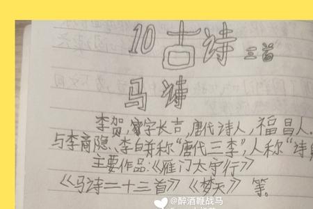 石灰吟和马诗共同点是什么