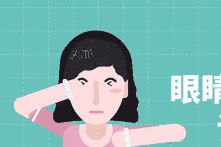 解胶剂进入眼里怎么办