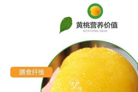 炎陵黄桃和桂东黄桃哪个好吃