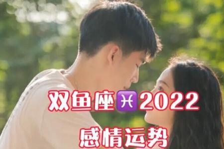 水瓶和双鱼是灵魂伴侣吗