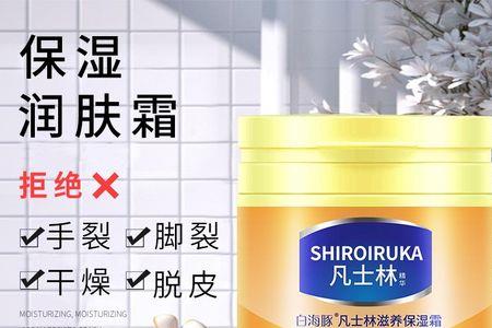 凡士林干了怎么溶解