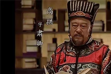 严嵩是哪个朝代的什么人
