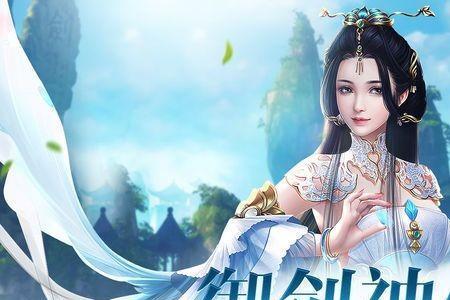 幻雪城缘游戏是真的吗