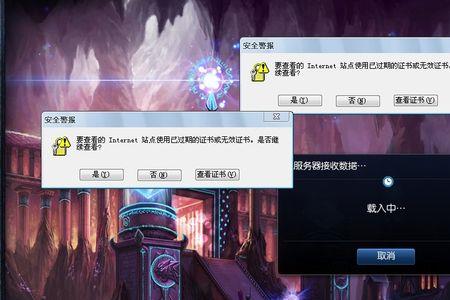 电脑登lol登录好了显示不出