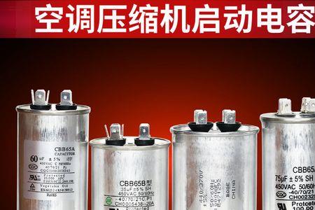 空调压缩机频繁启动为什么不坏
