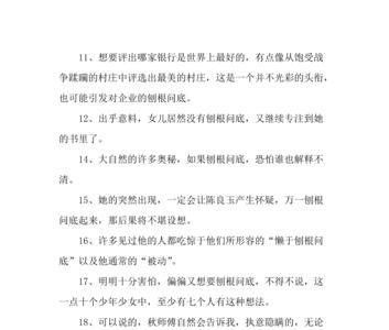 下血本近义词
