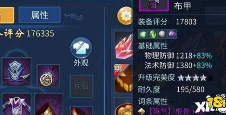 倩女幽魂手游银子比例