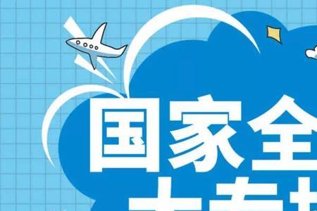 中技就业好还是高技就业好