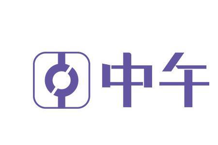 把约会选择在中午的意思