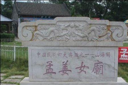 孟姜女哭长城多少公里