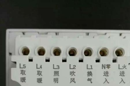 欧普浴霸触摸开关怎么换电池