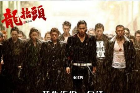重山兄弟的意思是什么