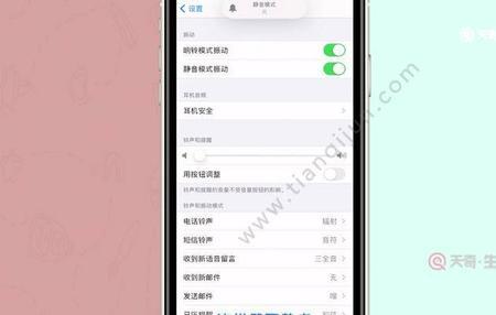 iphone11温度过高警告怎么解除
