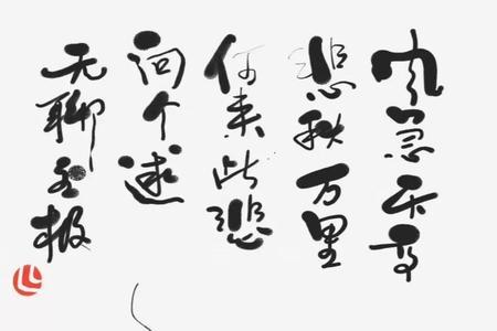 观其行胜过听其言下一句