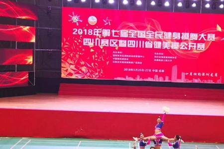 健美操好还是乒乓球好