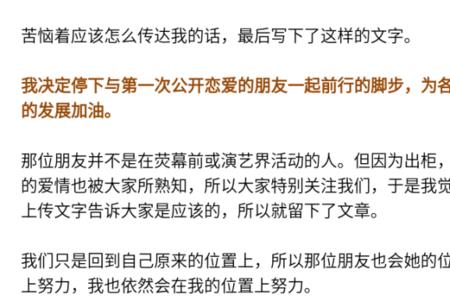 同性之间的分手几率
