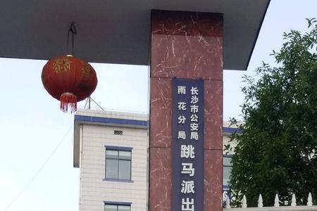 跳马停服务区可以洗澡吗