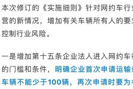 东莞滴滴租车限不限公里数