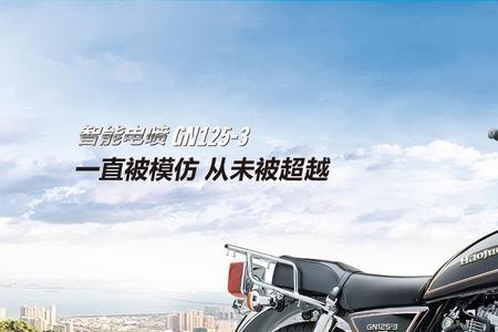 豪爵摩托车DA125多少钱一台