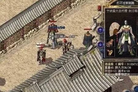 龙纹剑和逍遥扇哪个好