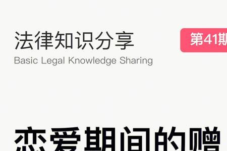 恋爱多久会进入分手期