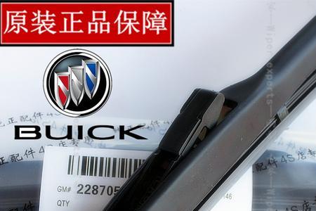 05别克凯越雨刷开关怎么用