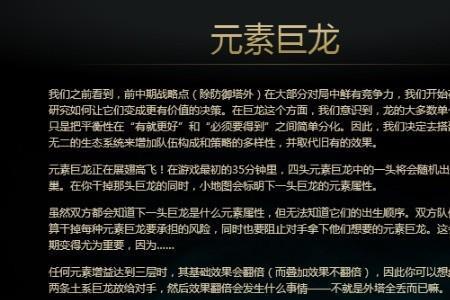 收集者和远古龙叠加吗