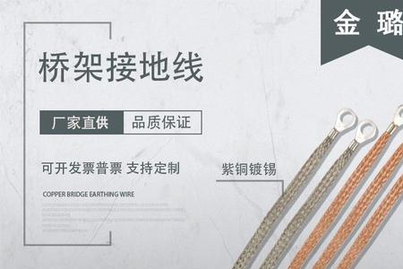 很多单芯铜线是否合用桥架