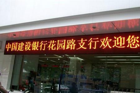 电子屏启动不了