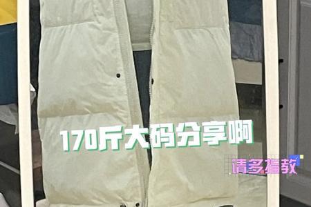 173cm170斤牛仔裤穿多大码