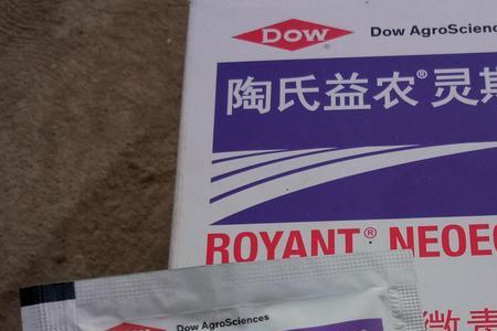 灵斯科有几个品种