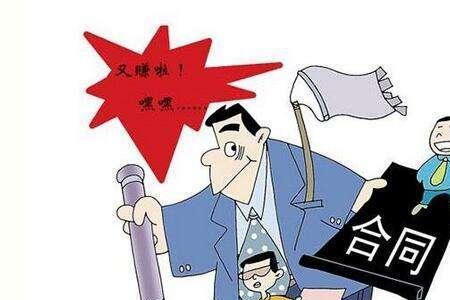 交了维修基金才签合同合理吗