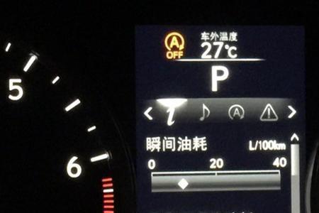 远光灯有个a是什么意思