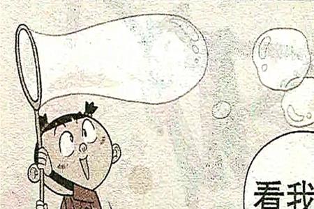 衰货是什么意思