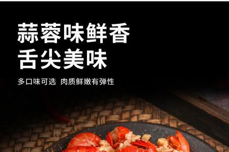 龙虾尾起什么名字
