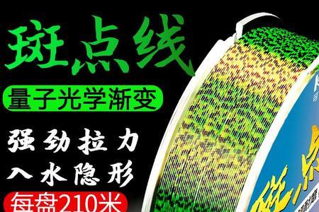 不分主线子线用什么线