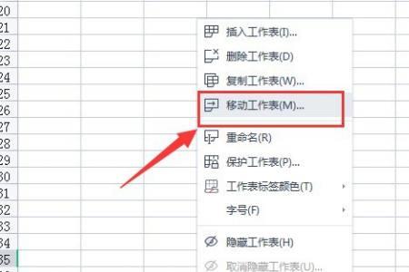 wps表格分表做完总表自动求和