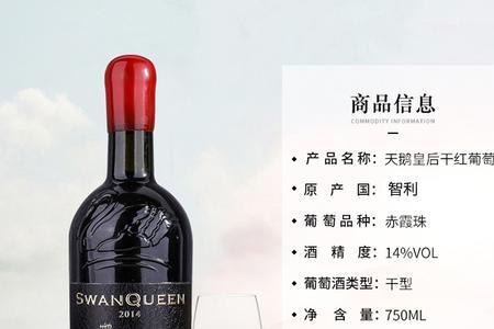 1688的红酒靠谱吗