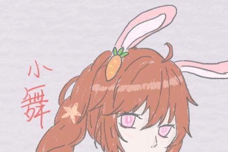 小舞小时候的样子怎么画可爱