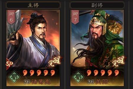 赵云张飞关银屏蜀枪怎么加点