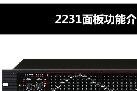 16段均衡器最佳底音
