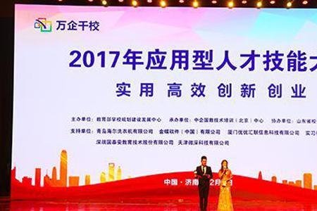 每个学校都有创新人才计划吗