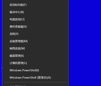 win10此电脑属性闪退怎么解决