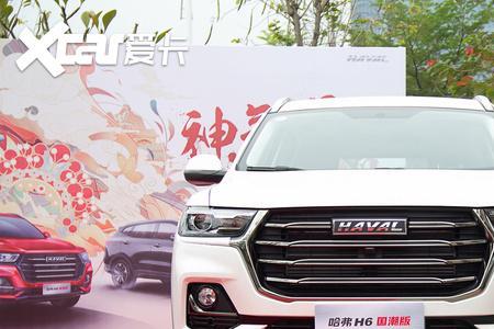 21款哈弗h6国潮2.0高功率烧机油吗